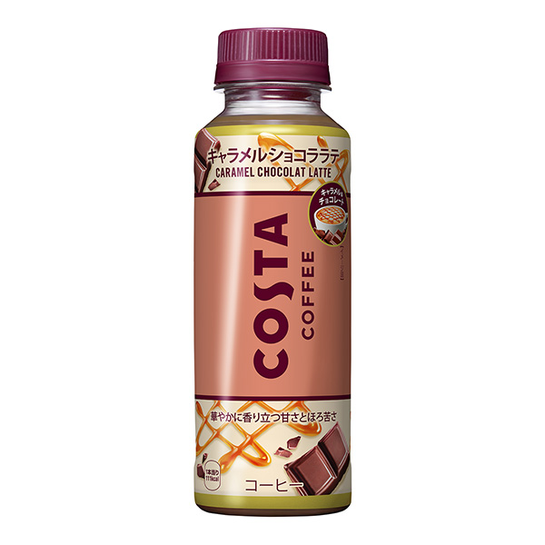 科斯塔咖啡焦糖巧克力拿鐵可口可樂系統食品飲料包裝設計(圖1)