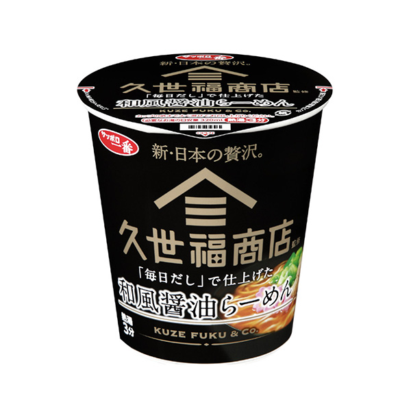 札幌一番久世福商店總監“每日湯汁”完成的和風醬油拉面食品食品飲料包裝設計(圖1)