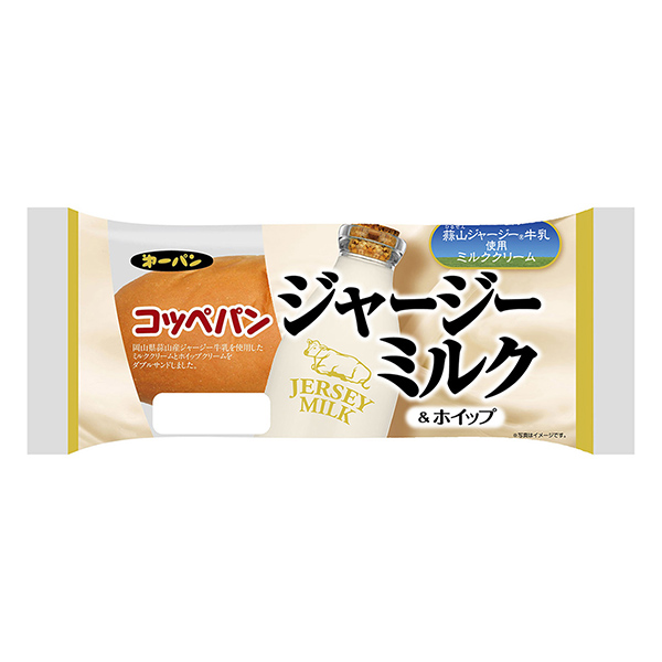 小面包牛奶和攪打第一屋制面包食品飲料包裝設計(圖1)