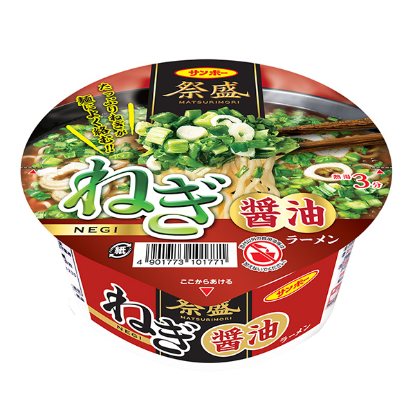 祭盛蔥醬油拉面三寶食品食品飲料包裝設計(圖1)