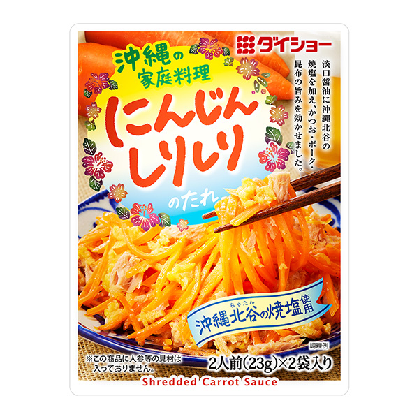 食品飲料包裝設(shè)計(jì)沖繩的家常菜(圖1)