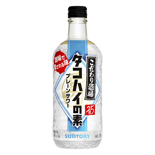 講究酒館的章魚的素三得利年月上旬發售(圖1)