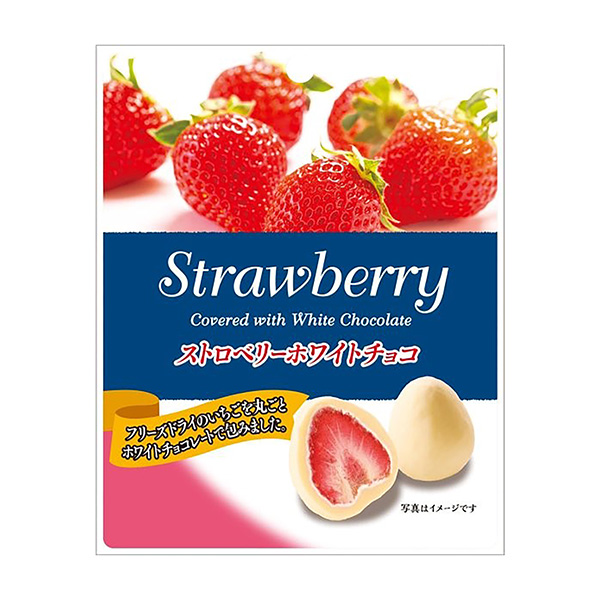 草莓巧克力食品飲料包裝設計(圖1)