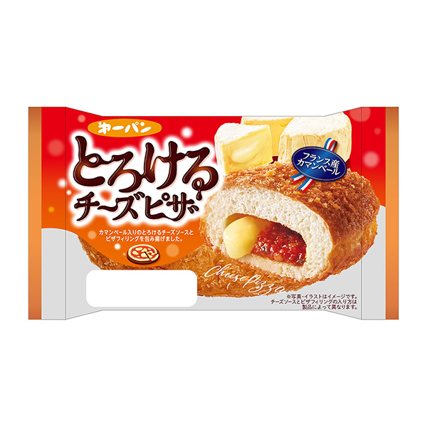 融化的奶酪披薩第一屋制面包食品飲料包裝設(shè)計(jì)(圖1)