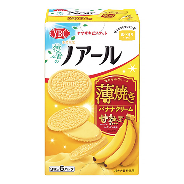 諾埃爾薄烤香蕉奶油山崎餅干食品飲料包裝設(shè)計(圖1)