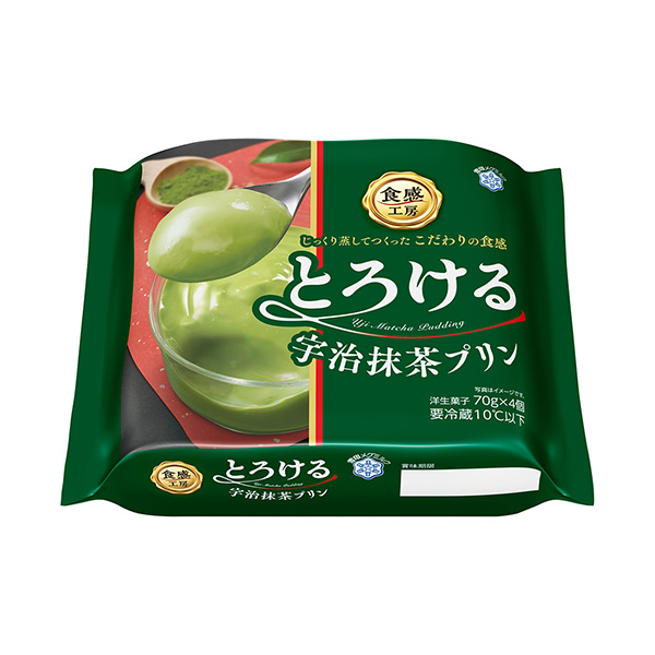 口感工坊融化的宇治抹茶布丁雪印牛奶食品飲料包裝設(shè)計(jì)(圖1)