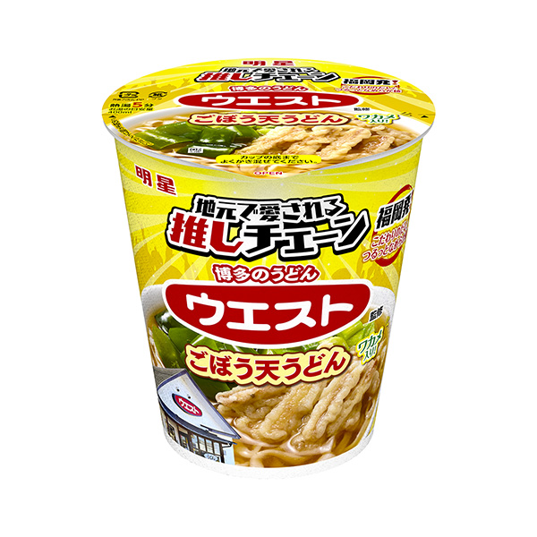 明星腰圍監(jiān)修牛蒡天婦羅烏冬面明星食品食品飲料包裝設計(圖1)