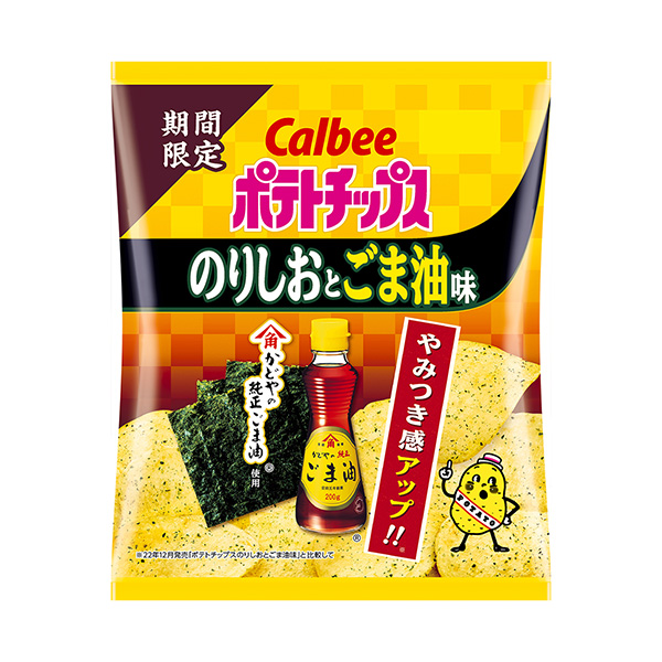 薯片膠水芝麻油味卡比食品飲料包裝設(shè)計(jì)(圖1)