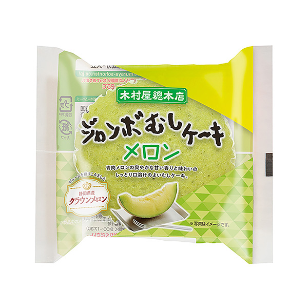 大型煎餅哈密瓜木村屋總總店食品飲料包裝設計(圖1)