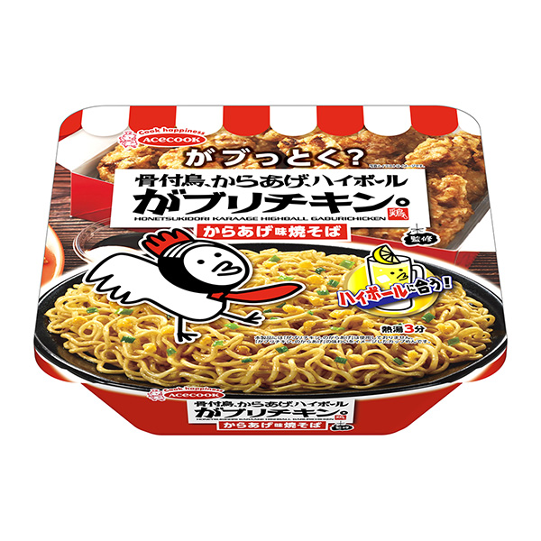 他是個鐵皮人。從監(jiān)修到炸味炒面食品飲料包裝設(shè)計(圖1)