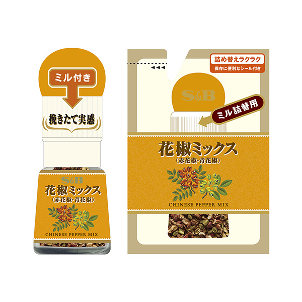 研磨加工用花椒混合料花椒混合料研磨加工用埃斯比食品食品飲料包裝設計(圖1)