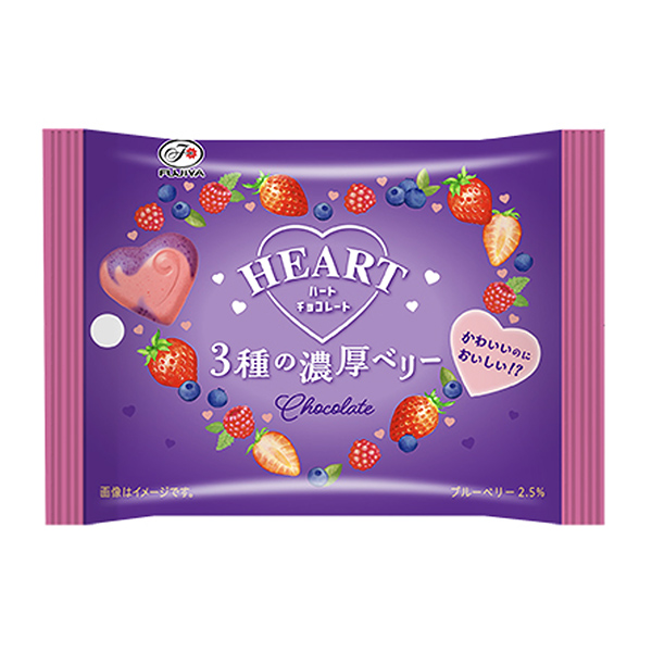 愛心巧克力種濃郁漿果不二家食品飲料包裝設(shè)計(圖1)