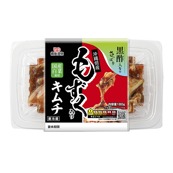 裝海蘊的泡菜備后腌菜食品飲料包裝設計(圖1)