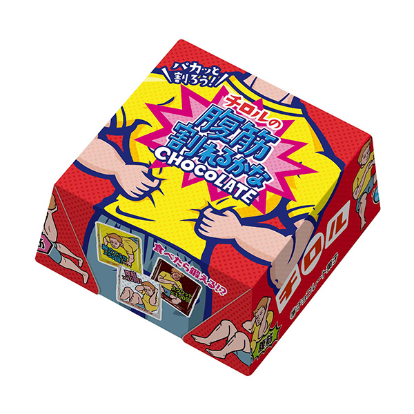 腹肌破裂盒蒂羅爾巧克力食品飲料包裝設計(圖1)