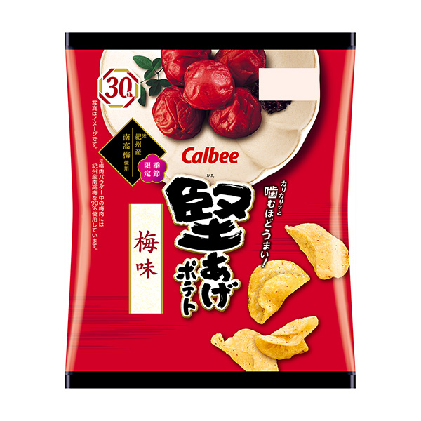 硬炸土豆梅味卡比食品飲料包裝設(shè)計(圖1)