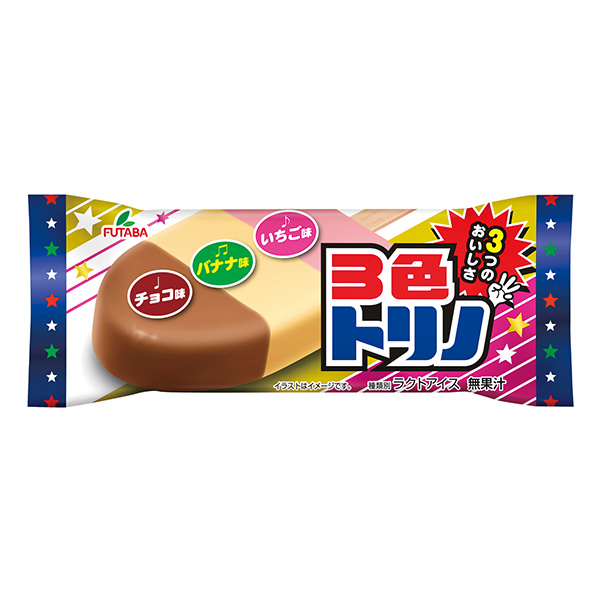 色都靈雙葉食品食品飲料包裝設計(圖1)