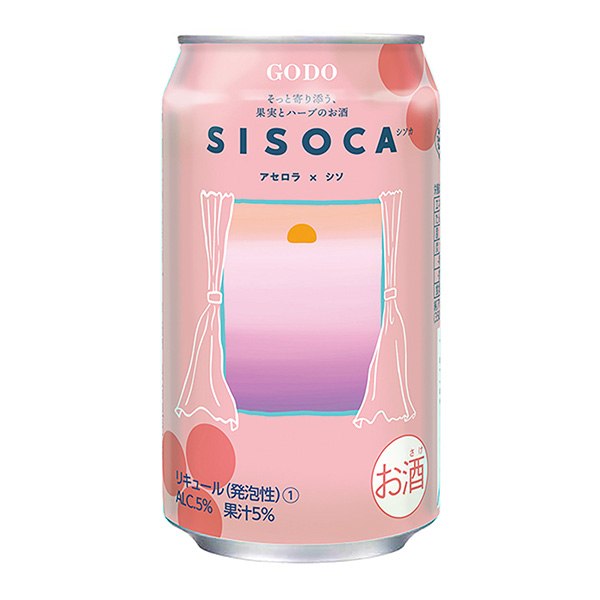 阿塞羅拉紫蘇聯合酒精食品飲料包裝設計(圖1)