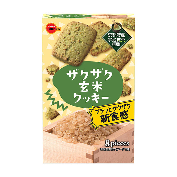 石榴糙米餅干波旁食品飲料包裝設(shè)計(圖1)