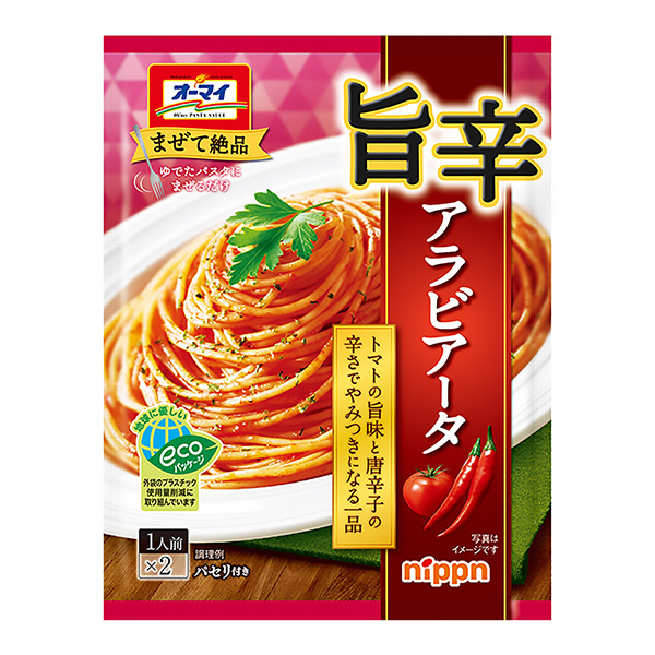 奧邁旨辛阿拉伯塔食品飲料包裝設計(圖1)