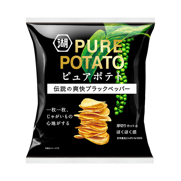 純土豆傳說中的爽快黑椒湖池屋食品飲料包裝設(shè)計(jì)(圖1)