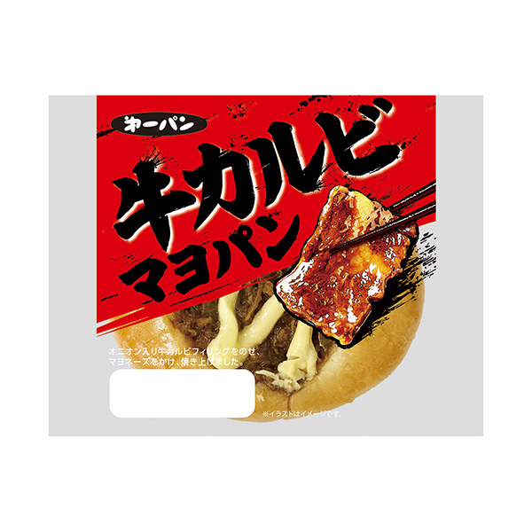 牛排骨蕎麥面第一屋制面包食品飲料包裝設計(圖1)