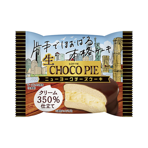 生巧克力派紐約芝士蛋糕樂天食品飲料包裝設(shè)計(圖1)