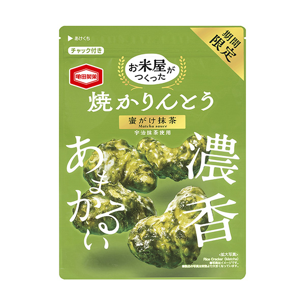 米店制作的烤蘋果抹茶龜田制果食品飲料包裝設(shè)計(圖1)