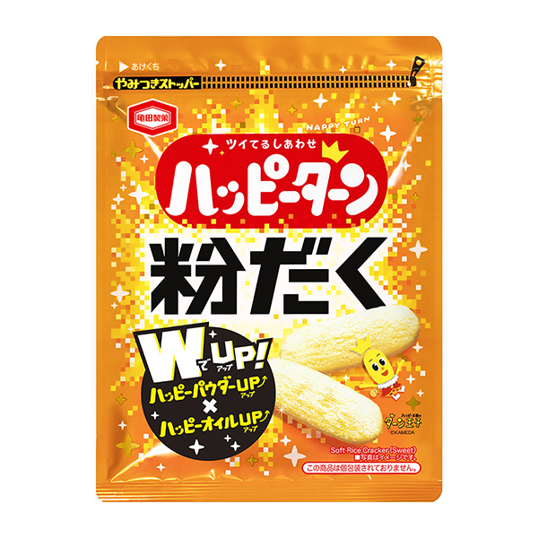 粉粉快樂回轉龜田制果食品飲料包裝設計(圖1)
