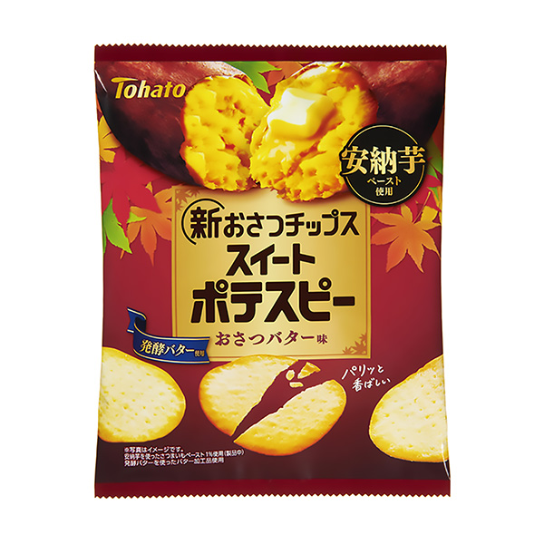 甜薯片紅薯黃油味東鴿子食品飲料包裝設計(圖1)