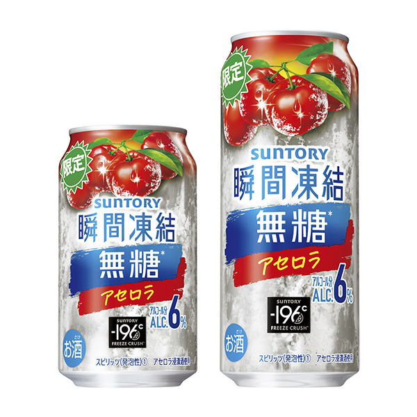 瞬間凍結(jié)無糖蘆薈三得利食品飲料包裝設(shè)計(jì)(圖1)