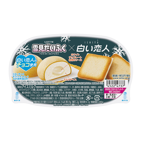 監修雪見大福白色戀人樂天食品飲料包裝設計(圖1)