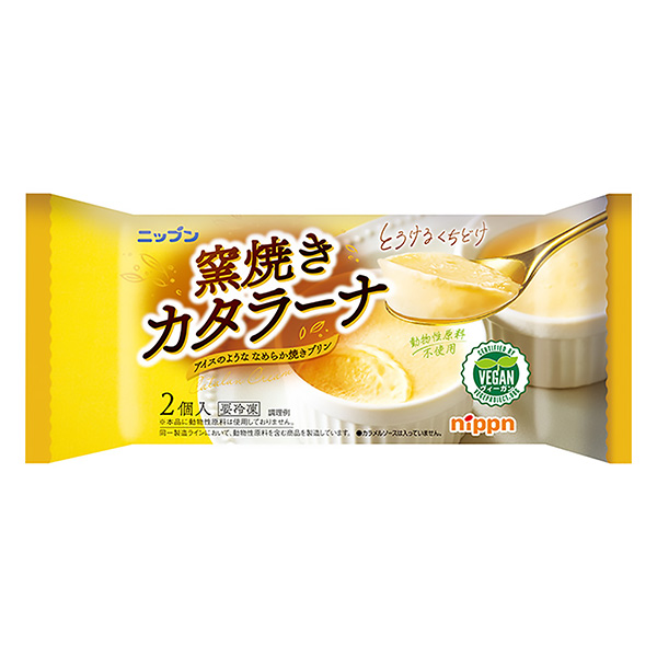 窯烤卡塔拉納食品飲料包裝設計(圖1)