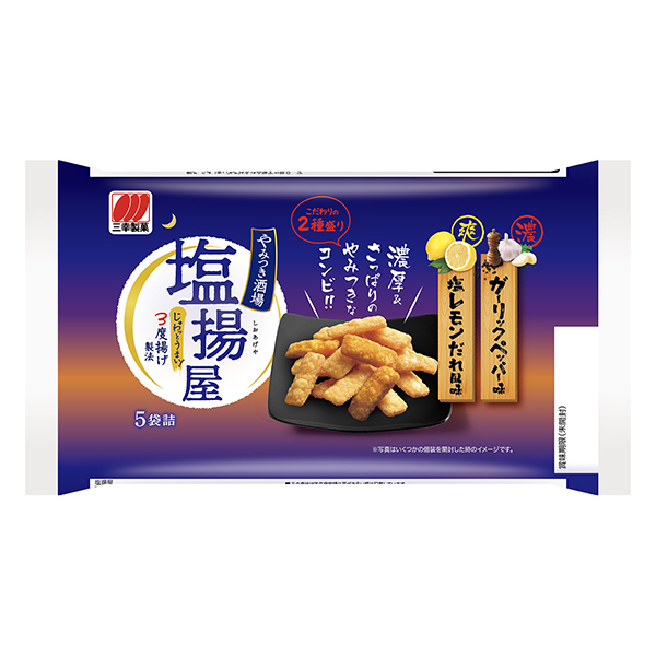 鹽揚屋三幸制果食品飲料包裝設計(圖1)