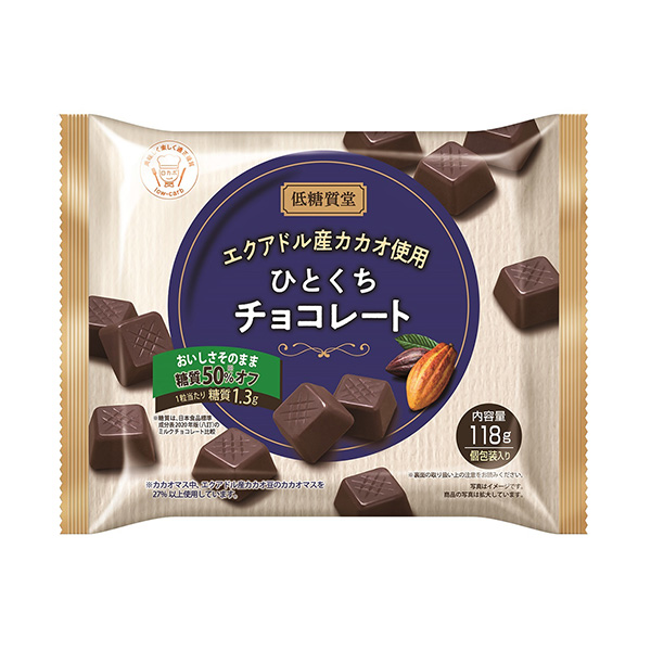 厄瓜多爾產可可使用一口巧克力蒙特利爾食品飲料包裝設計(圖1)