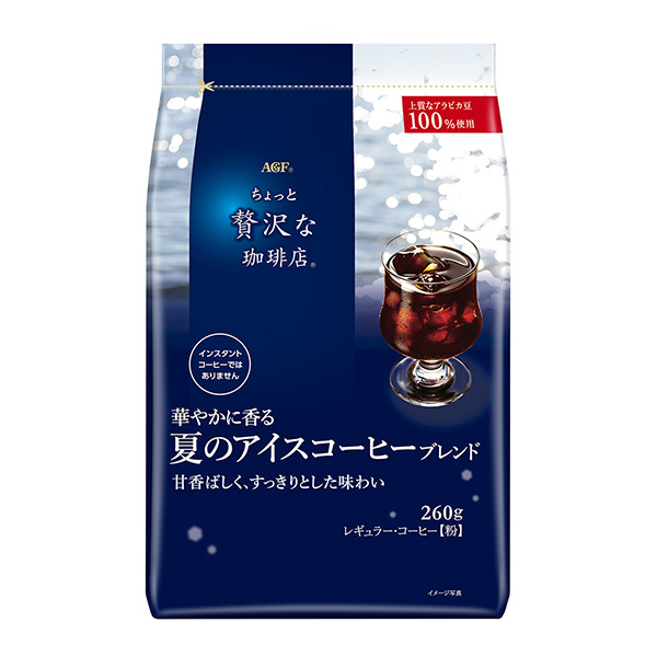 稍微奢侈一點的咖啡店普通咖啡華麗芬芳的夏天冰咖啡混合味精食品飲料包裝設計(圖1)