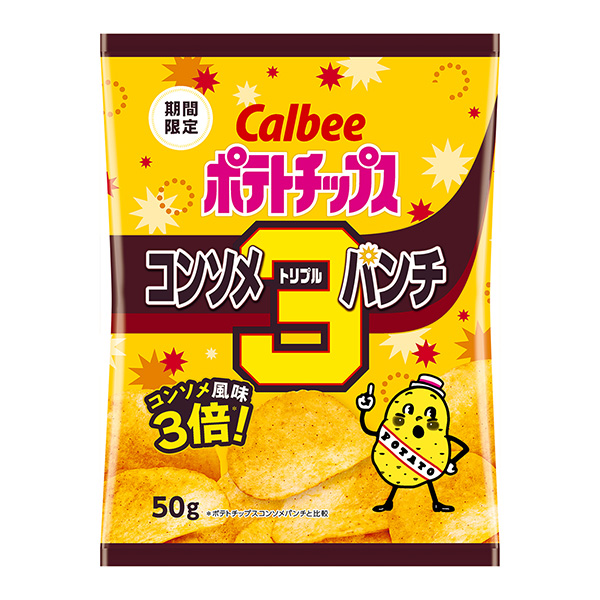 薯片清湯三沖卡比食品飲料包裝設(shè)計(圖1)