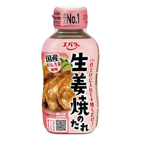 生姜醬愛丁堡食品工業年月下旬上市(圖1)