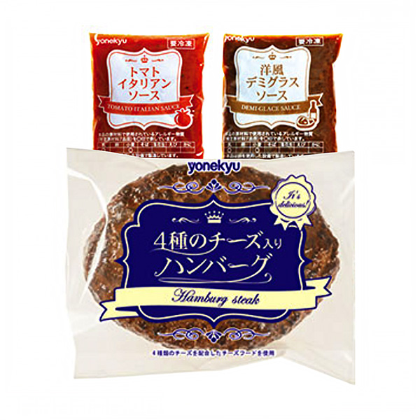 種加入奶酪的漢堡米久食品飲料包裝設計(圖1)