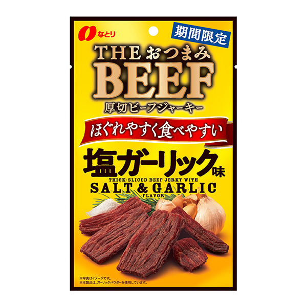 下酒菜鹽石斛味隔壁食品飲料包裝設計(圖1)