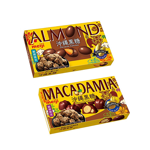 包裝設計欣賞杏仁巧克力／澳洲巧克力＜沖繩黑糖＞ (明治) 2024年9月17日發(fā)售(圖1)