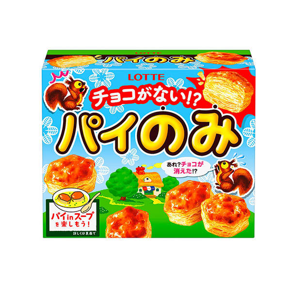 包裝設(shè)計(jì)欣賞只有香脆餡餅套裝(樂天) 2024年10月22日發(fā)售(圖1)