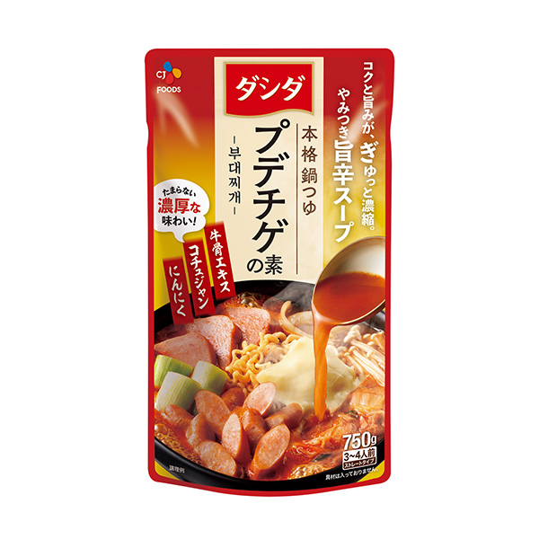 包裝設計欣賞蕨菜正宗火鍋湯汁＜小雞雞素＞ ( CJ FOODS JAPAN ) 2024年9月1日發(fā)售(圖1)
