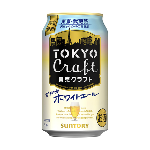 包裝設計欣賞東京工藝＜ white all ＞ (三得利) 2024年7月9日發售(圖1)