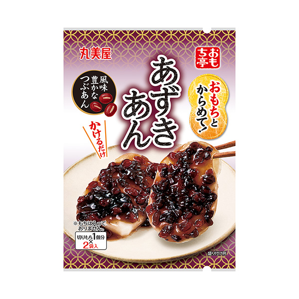 包裝設計欣賞和年糕亭年糕扭打在一起！ ＜紅豆餡＞ (丸美屋食品工業) 2024年8月22日發售(圖1)