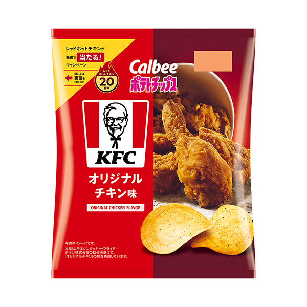 包裝設計欣賞薯片＜ KFC原味＞ (卡比) 2024年7月8日發(fā)售(圖1)