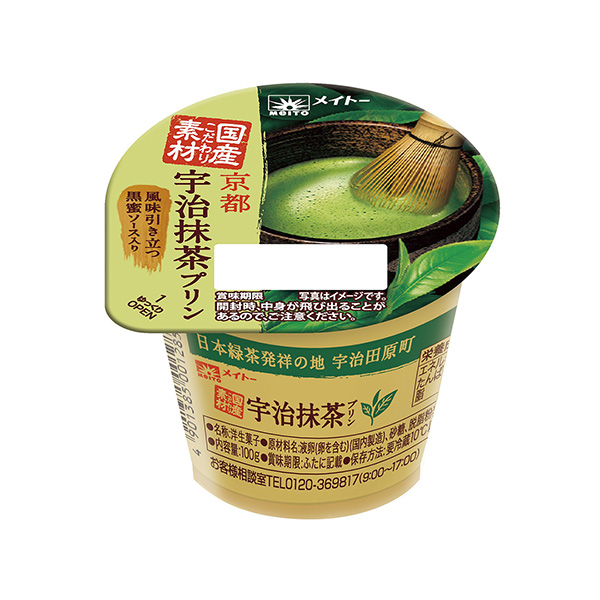 包裝設計欣賞京都宇治抹茶布丁(協同乳業) 2024年5月27日發售(圖1)