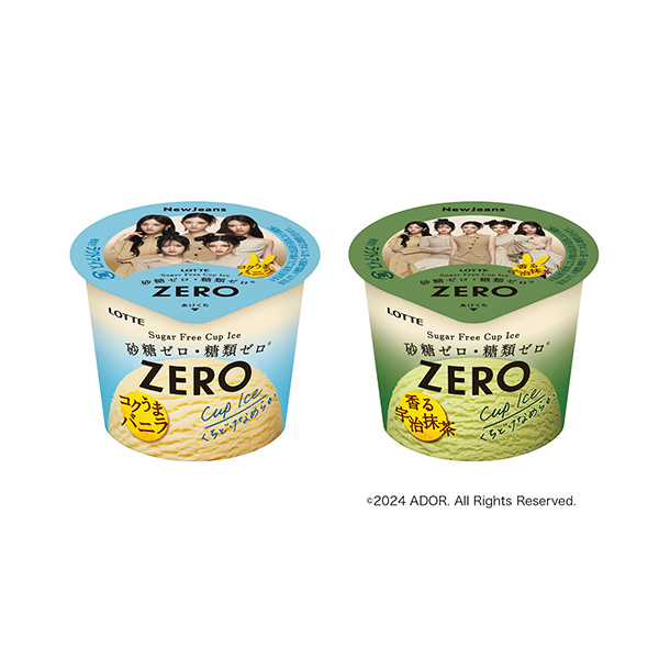 包裝設計欣賞ZERO迷你杯＜香草＞ ＜宇治抹茶＞ meets NewJeans (樂天) (圖1)