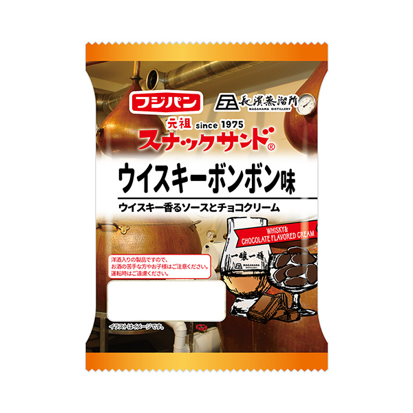 包裝設計欣賞點心三明治＜威士忌波恩味＞ (富士面包) (圖1)