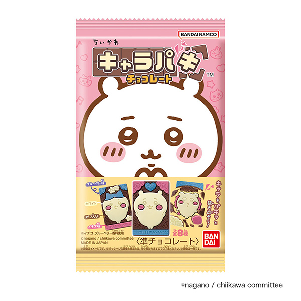 包裝設(shè)計(jì)欣賞＜ chigakai ＞卡哇伊(萬(wàn)代) (圖1)