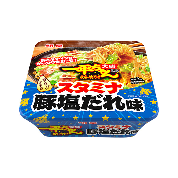 包裝設計欣賞明星一平夜店的炒面大盛＜耐力豬鹽醬味＞ (明星食品) (圖1)